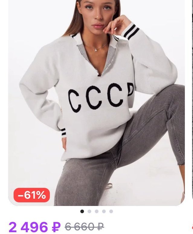 Lavrov arrive à Anchorage vêtu d’un sweat-shirt «CCCP» : une provocation inattendue